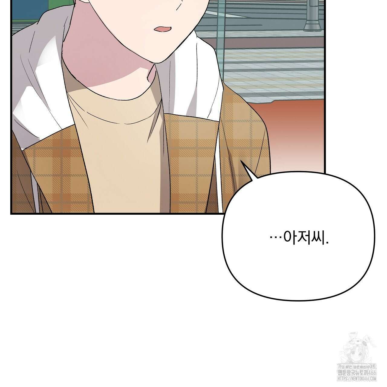 치치 시리즈 34화 43