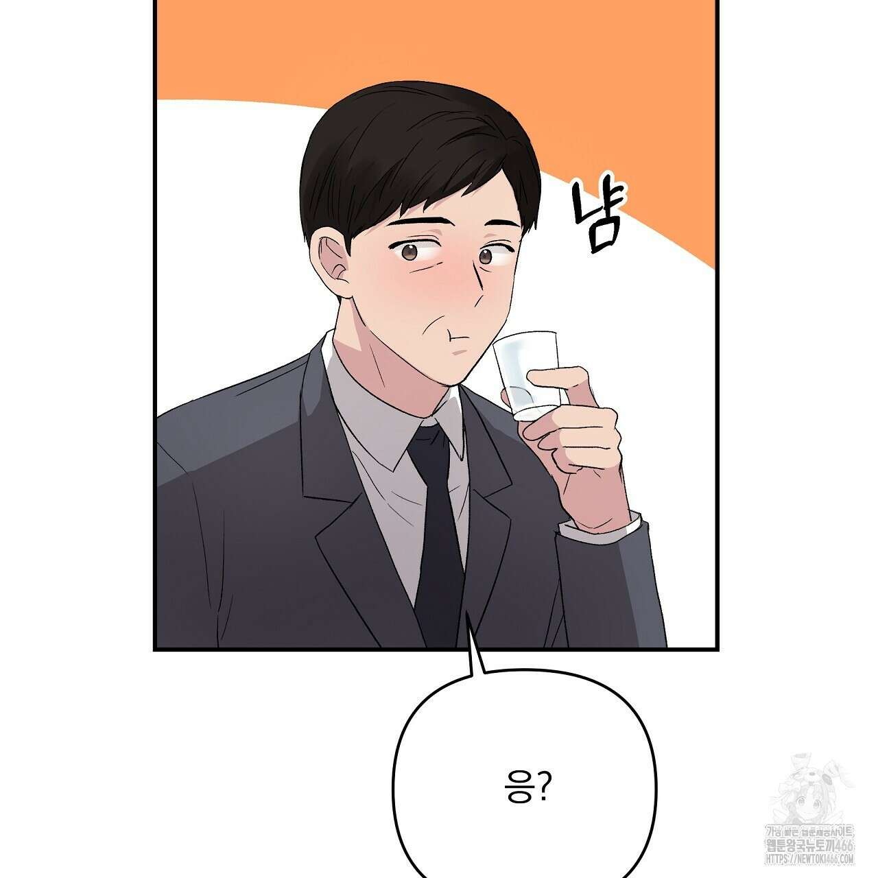 치치 시리즈 34화 45