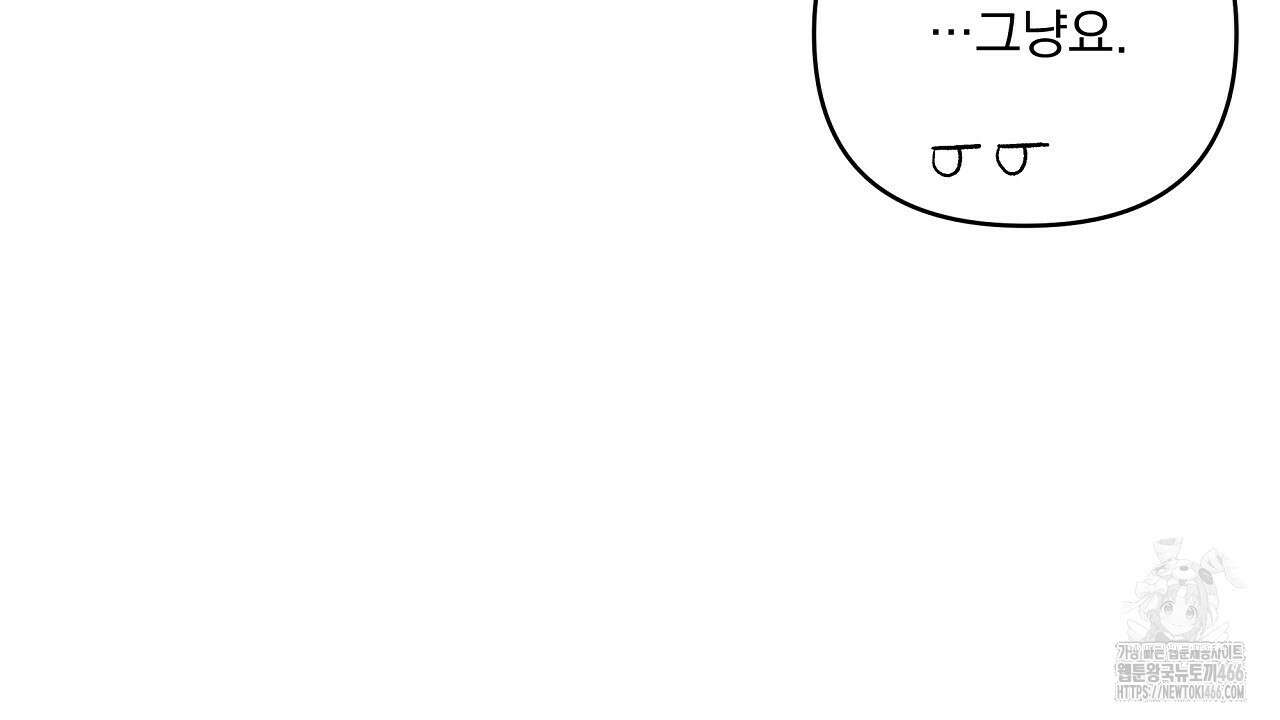 치치 시리즈 34화 48