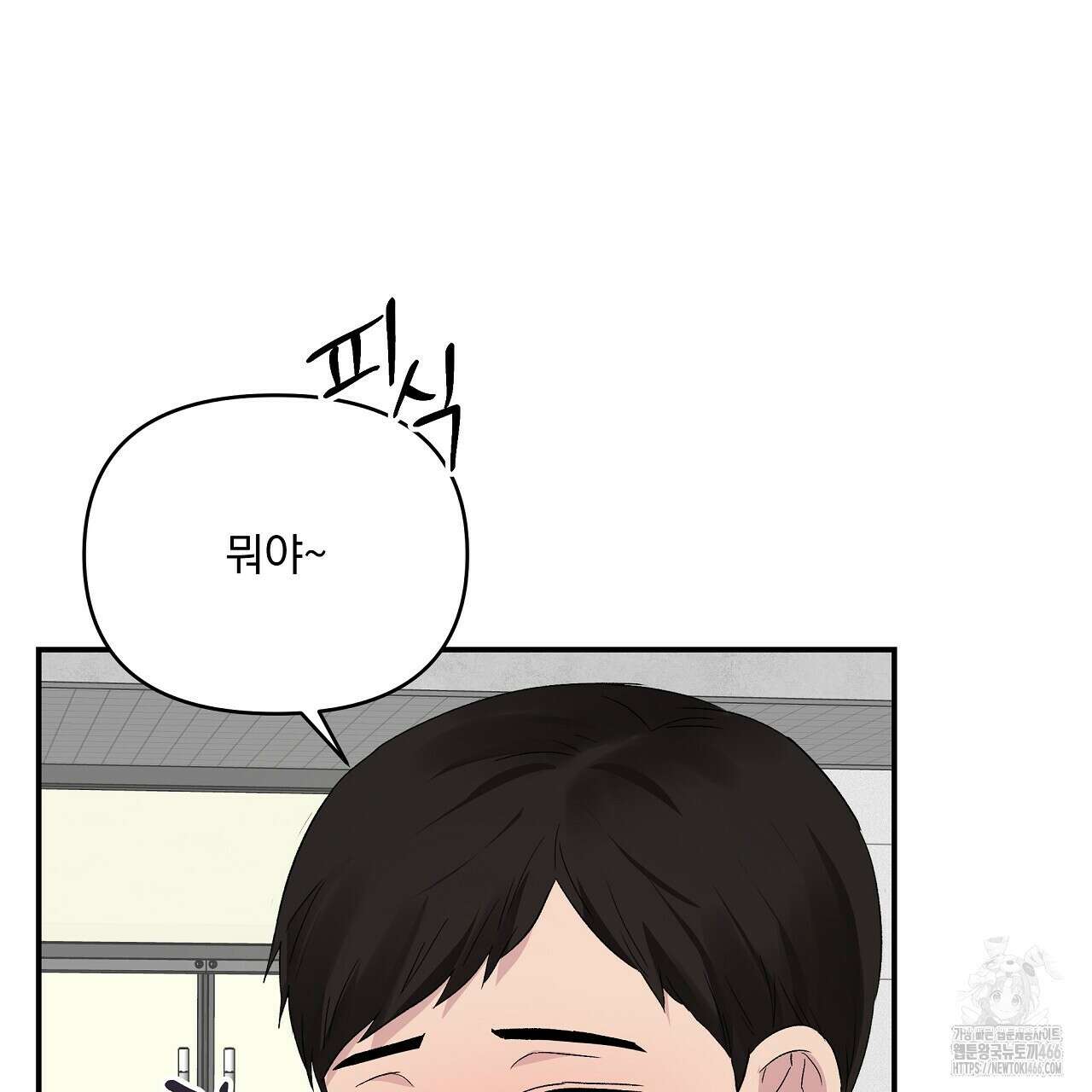 치치 시리즈 34화 49