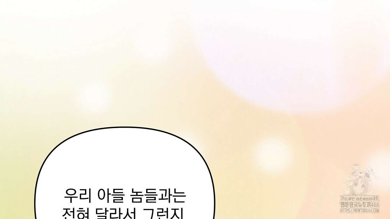 치치 시리즈 34화 58