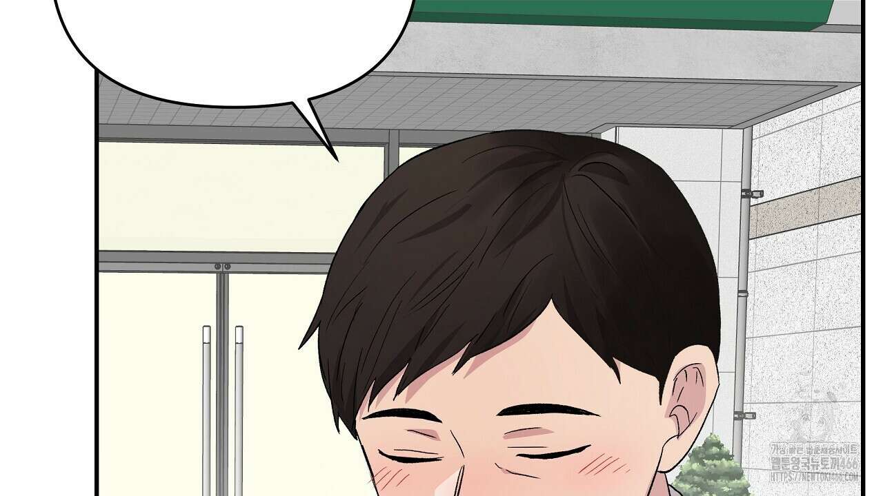 치치 시리즈 34화 64