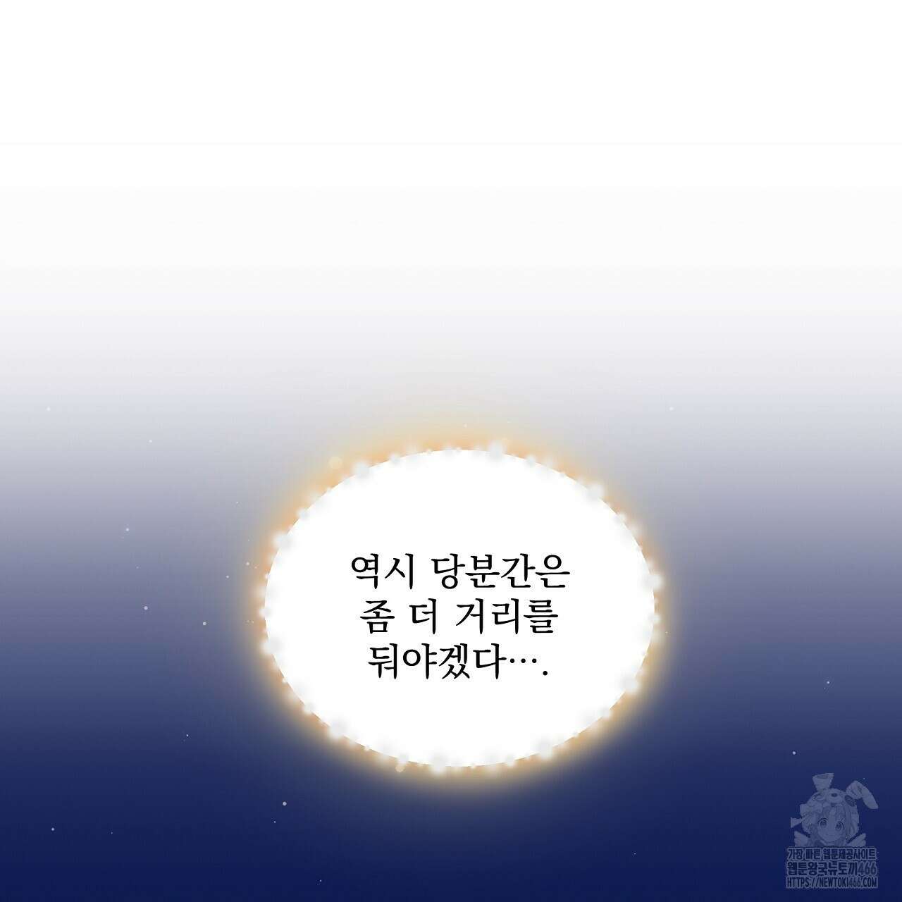 치치 시리즈 34화 71