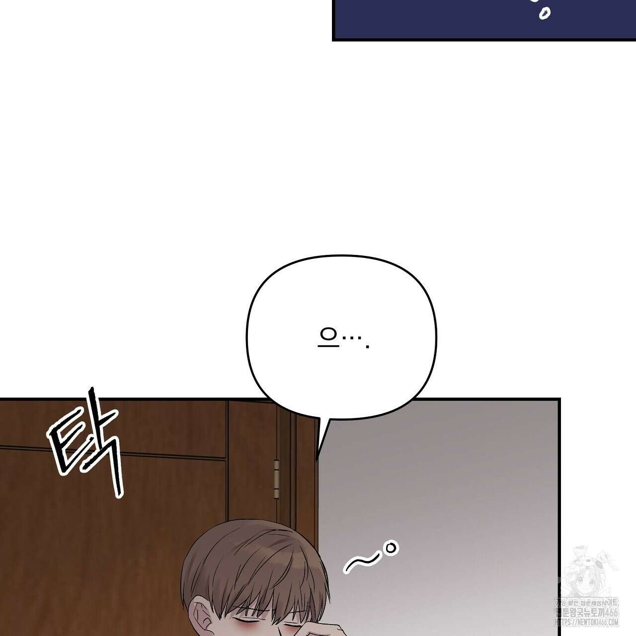 치치 시리즈 34화 75