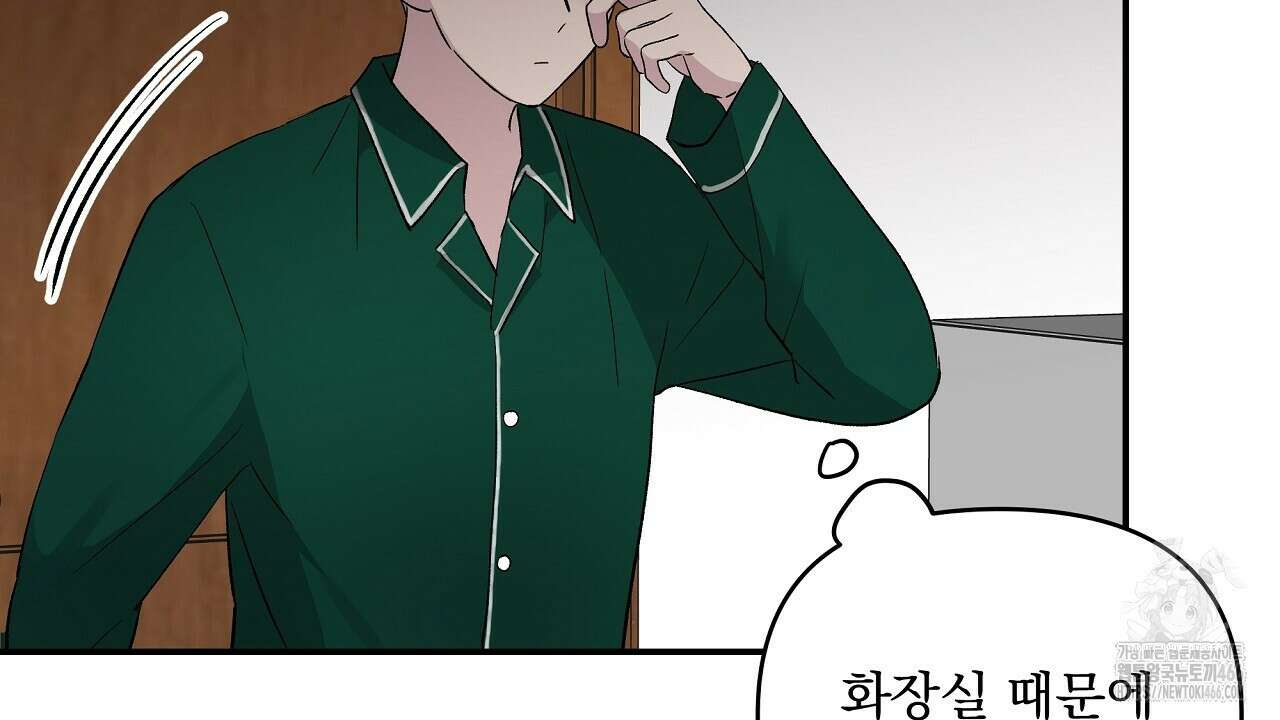 치치 시리즈 34화 76