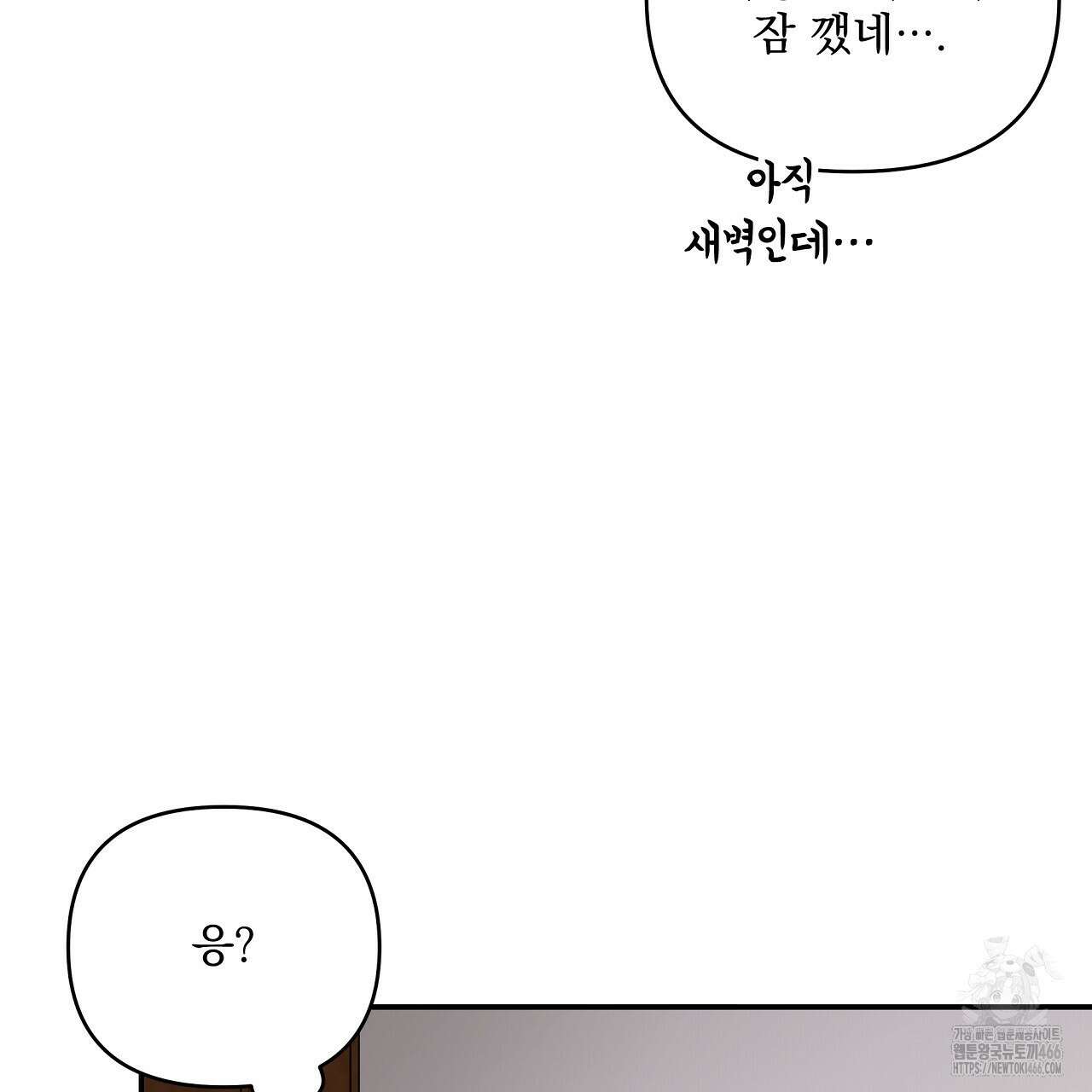 치치 시리즈 34화 77