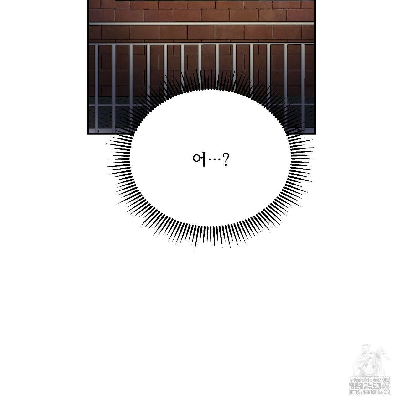 치치 시리즈 34화 81