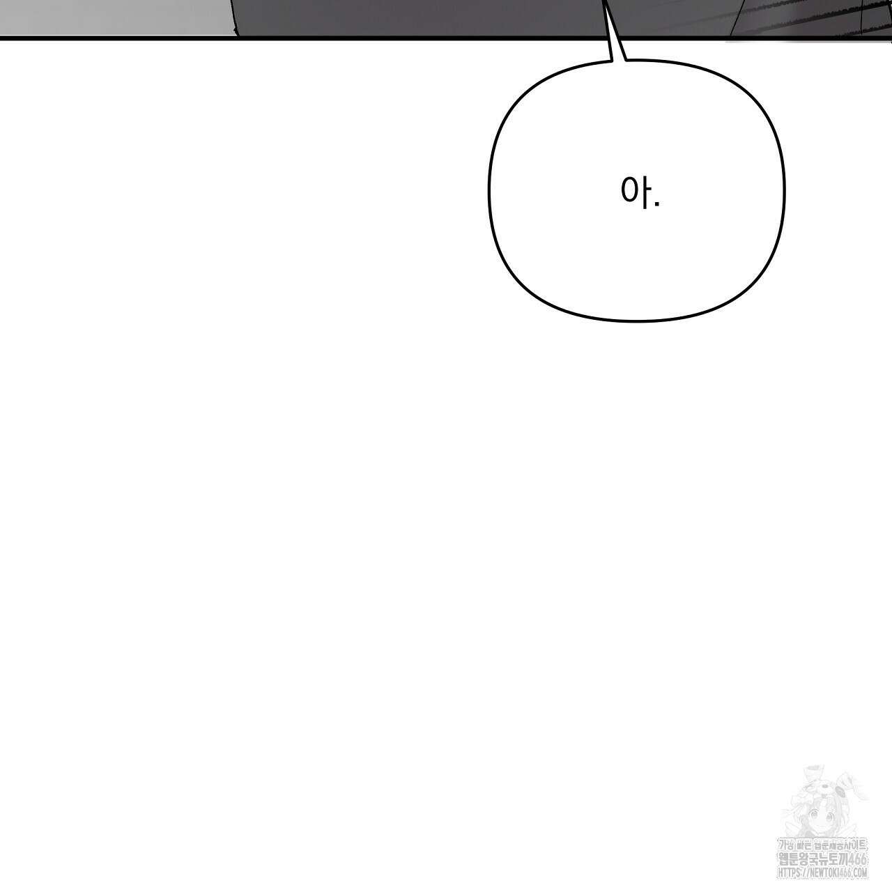 치치 시리즈 34화 91
