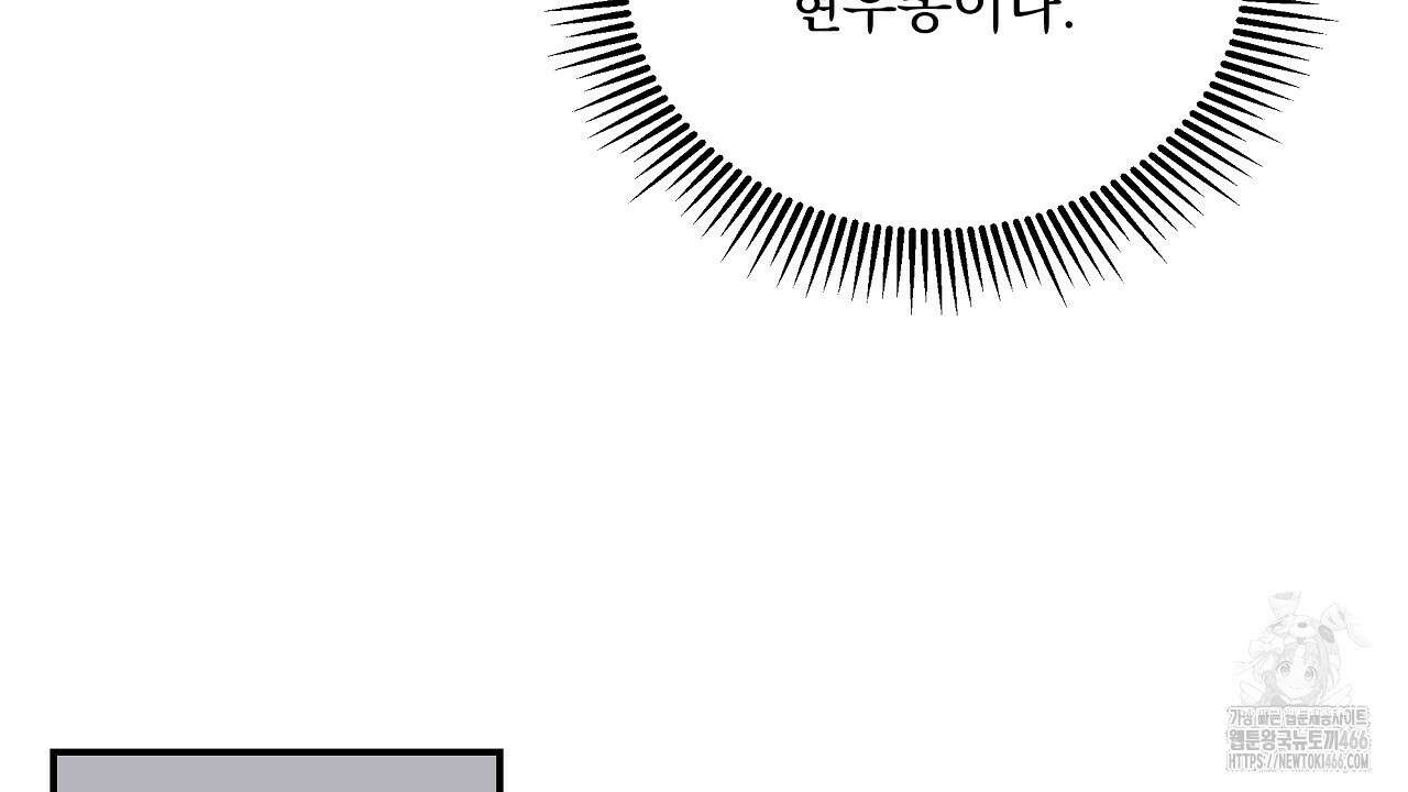 치치 시리즈 34화 94