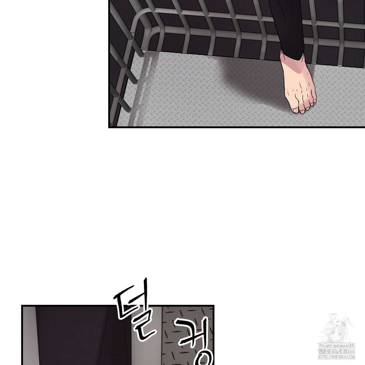 치치 시리즈 34화 97