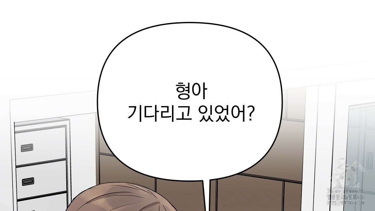 치치 시리즈 34화 100