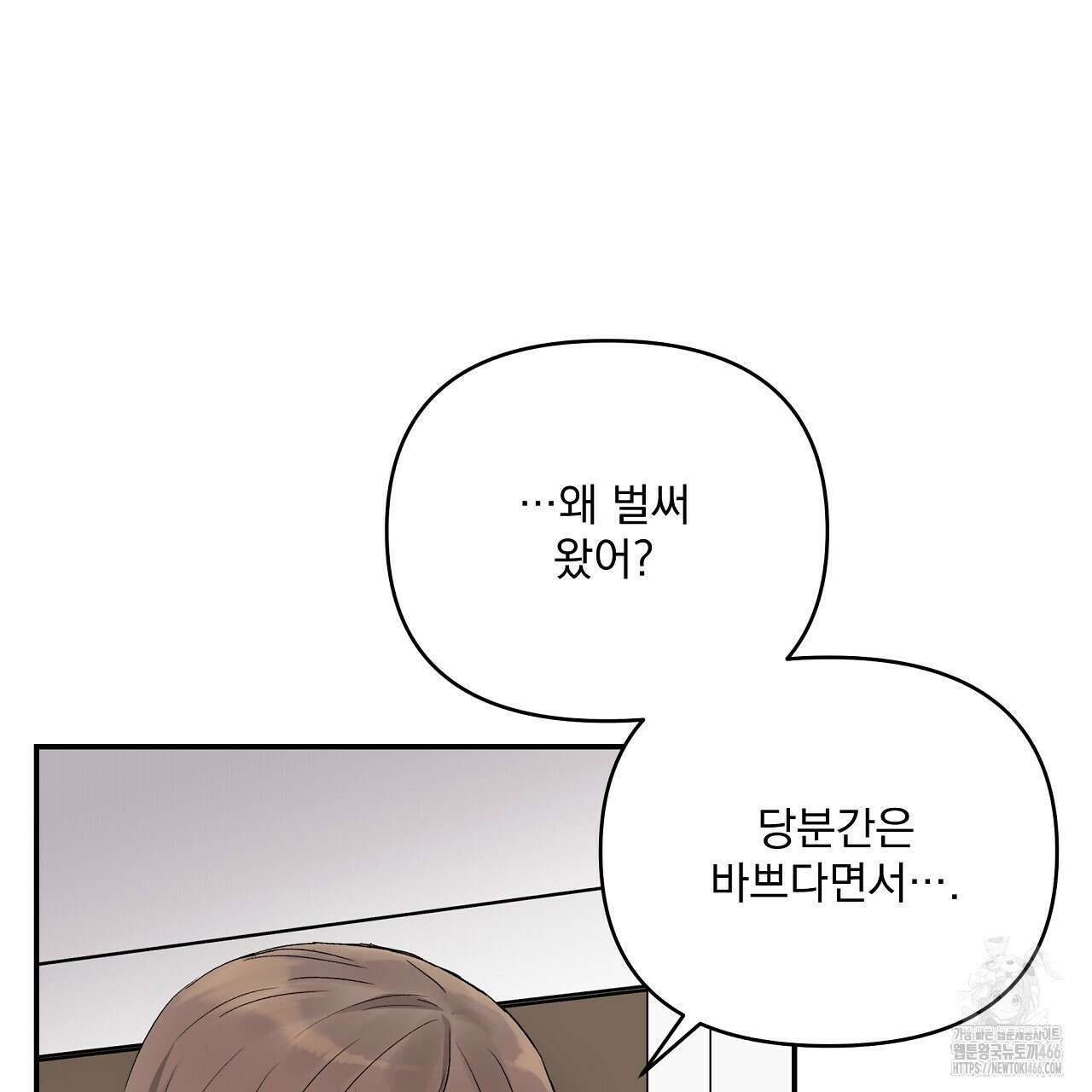 치치 시리즈 34화 103