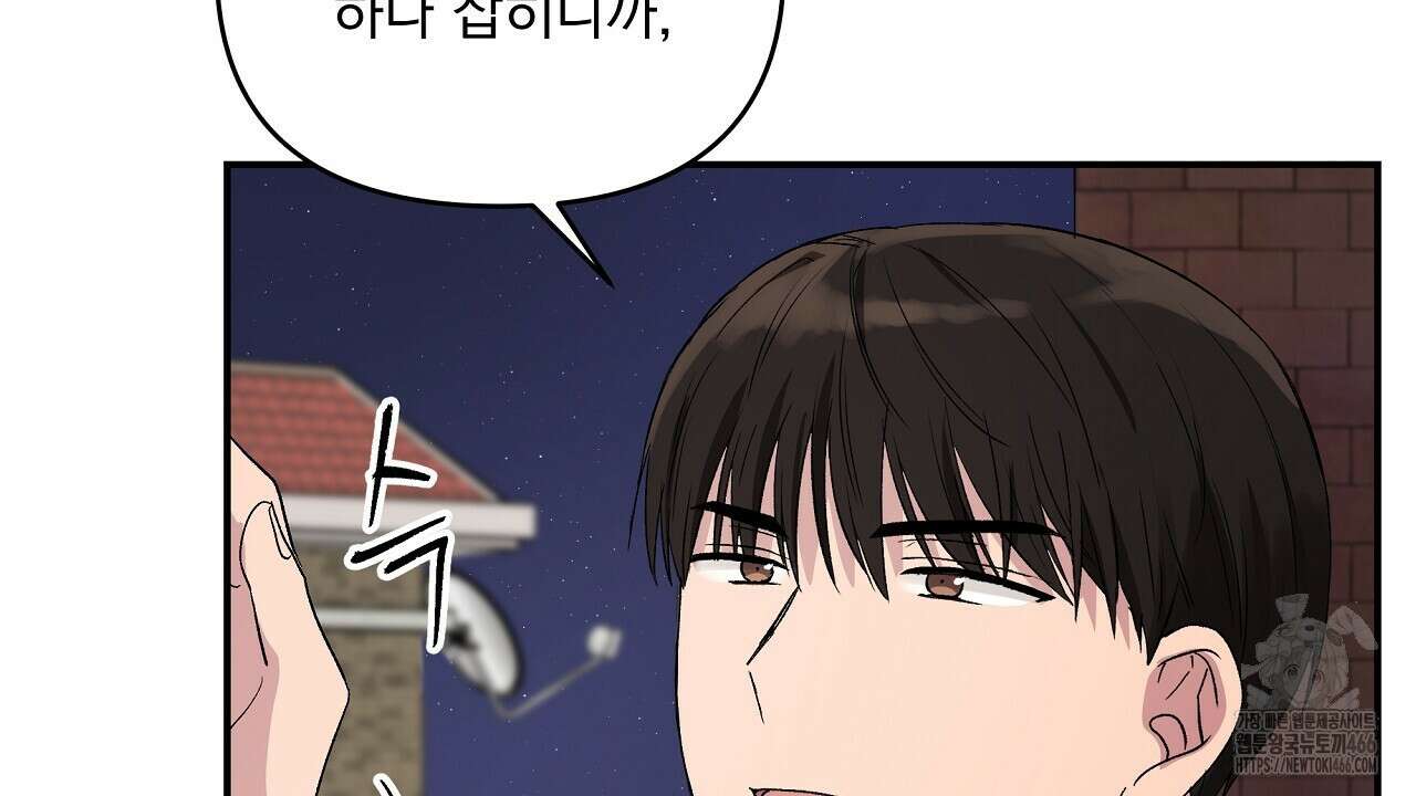 치치 시리즈 34화 106