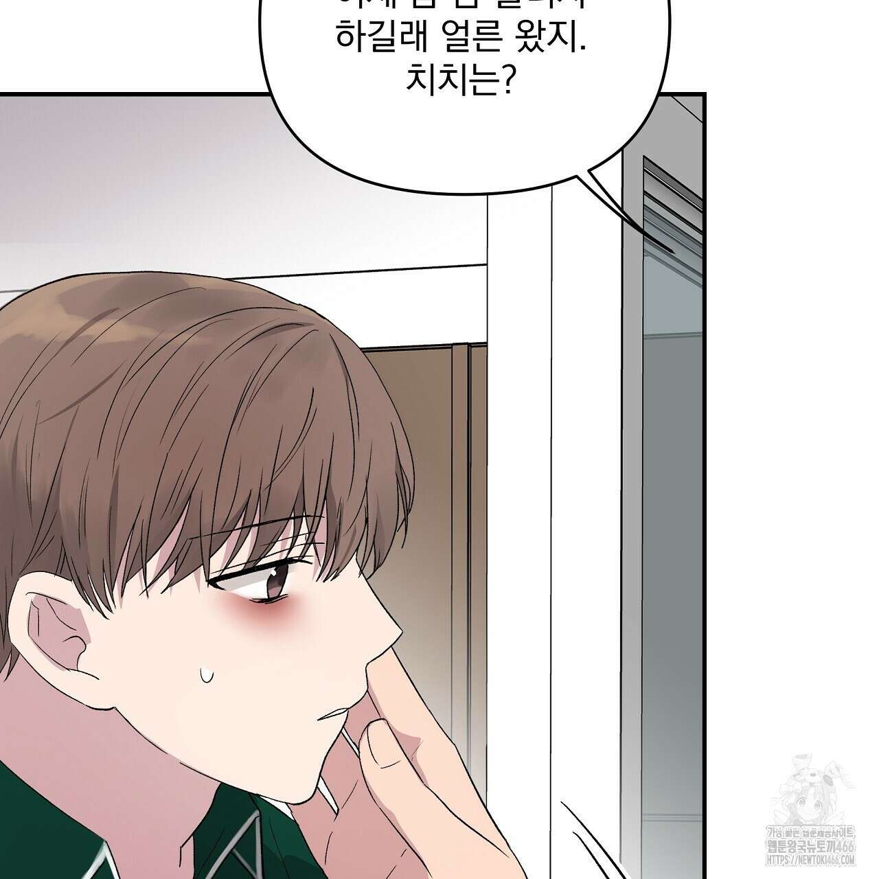 치치 시리즈 34화 109
