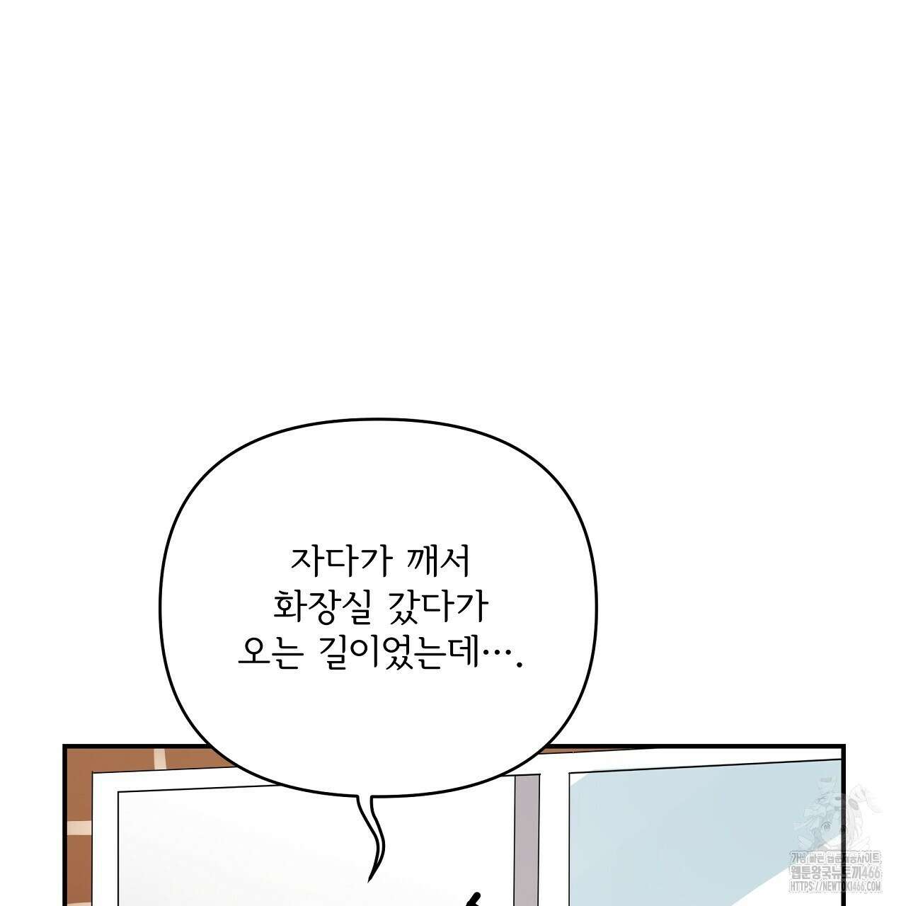 치치 시리즈 34화 111