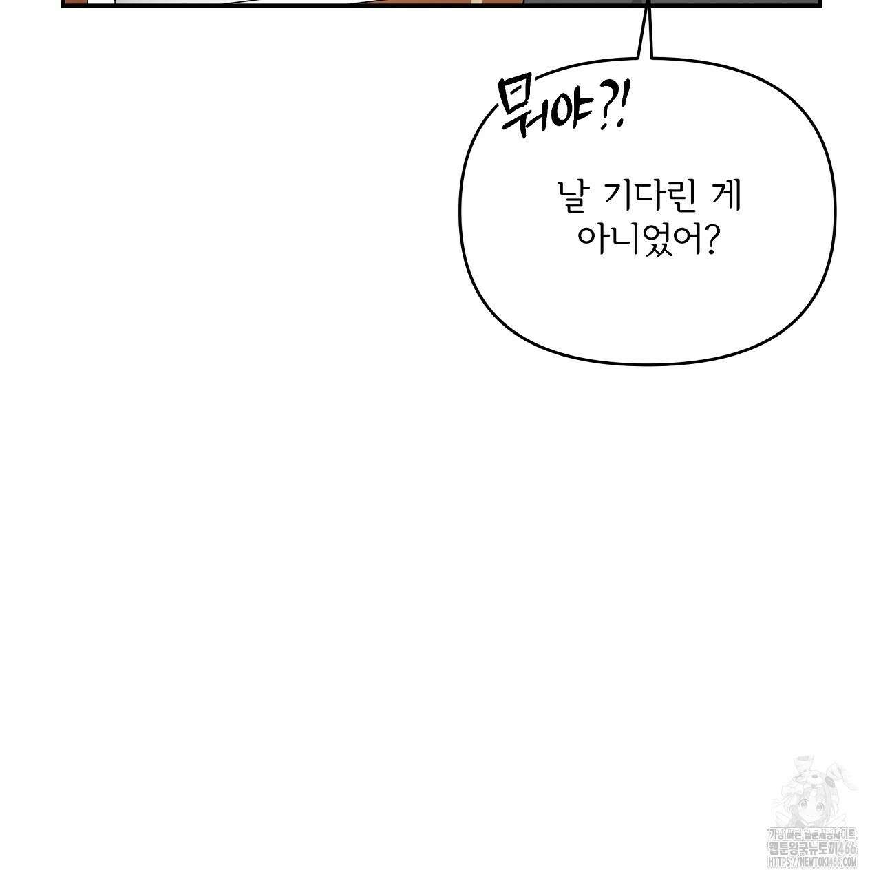 치치 시리즈 34화 113