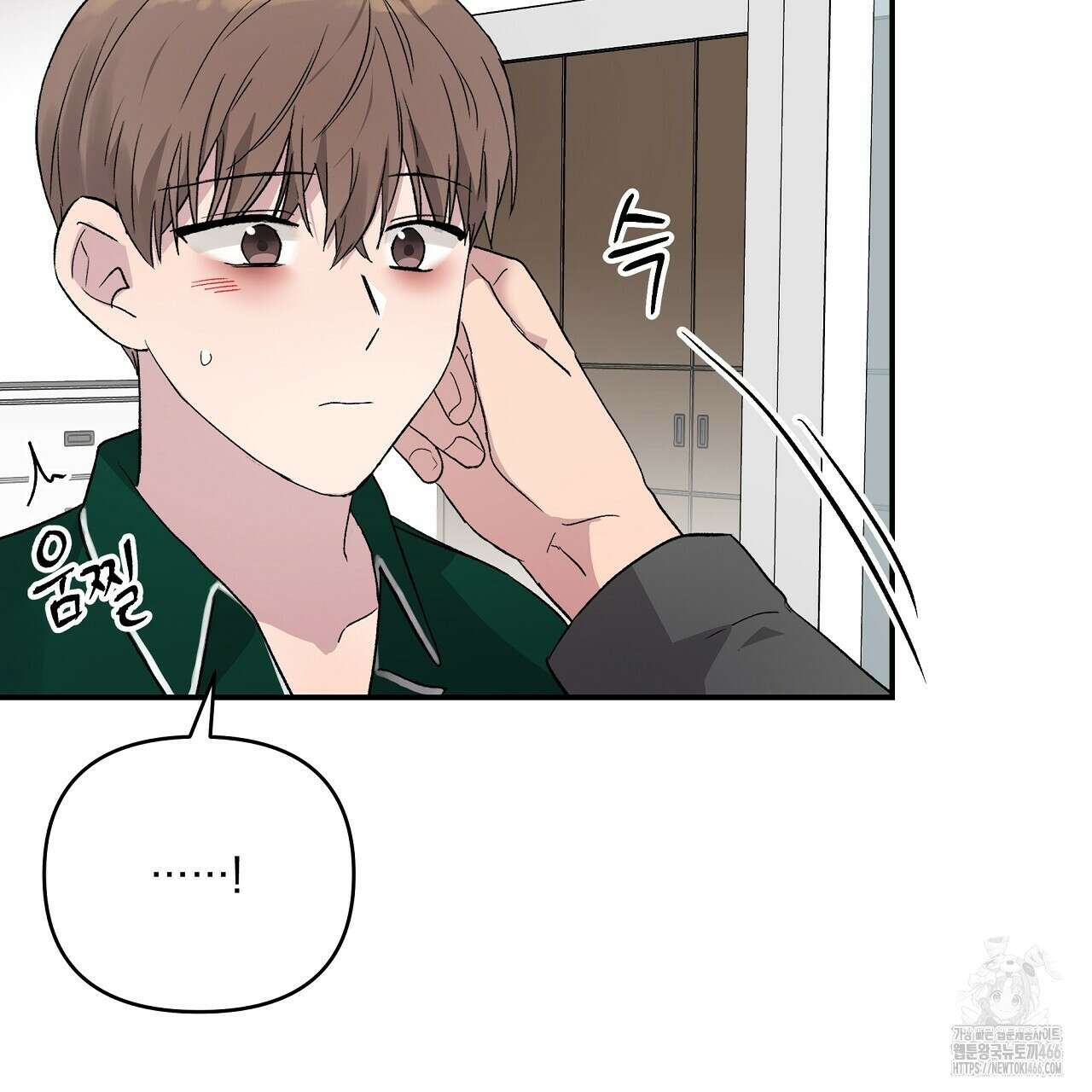 치치 시리즈 34화 117