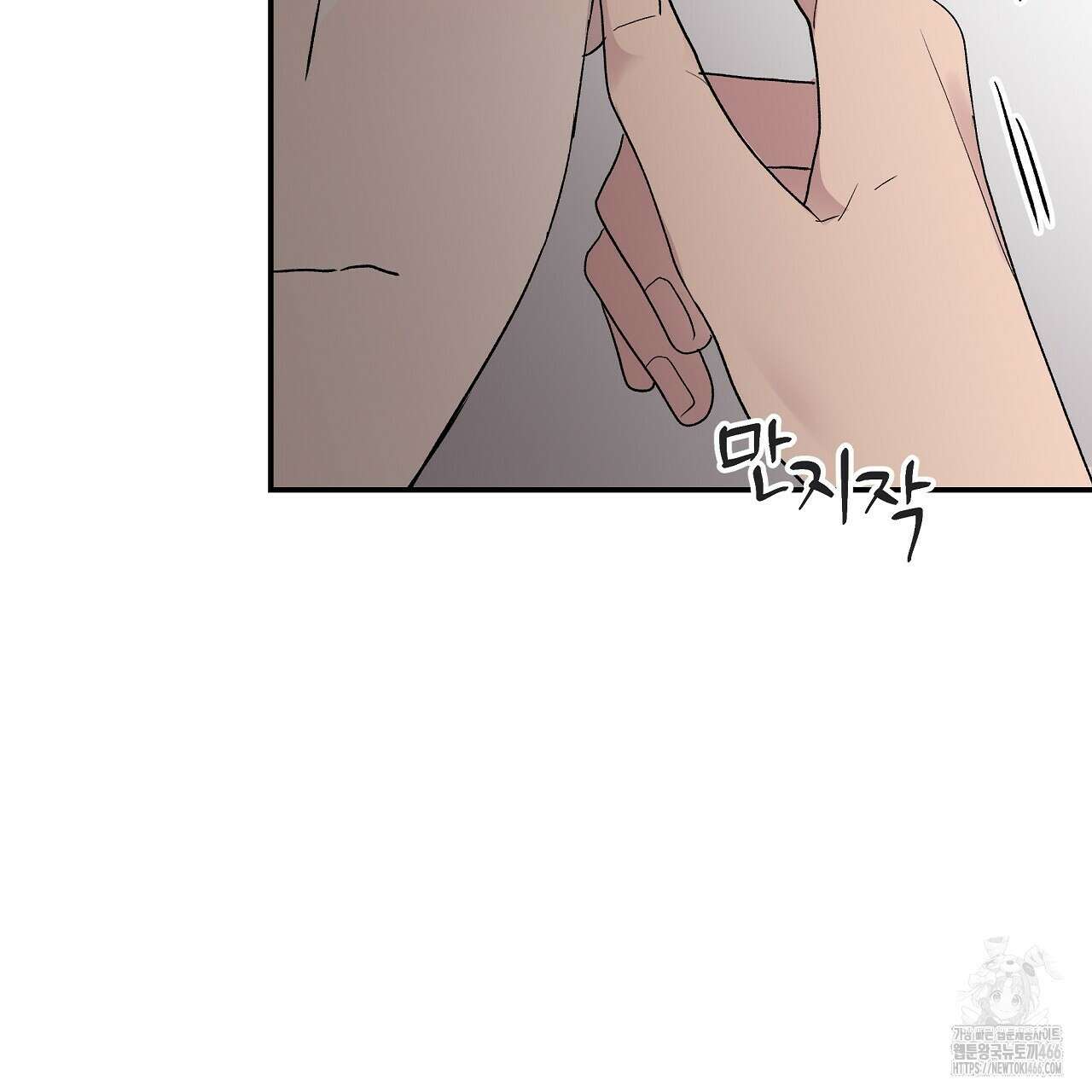 치치 시리즈 34화 119