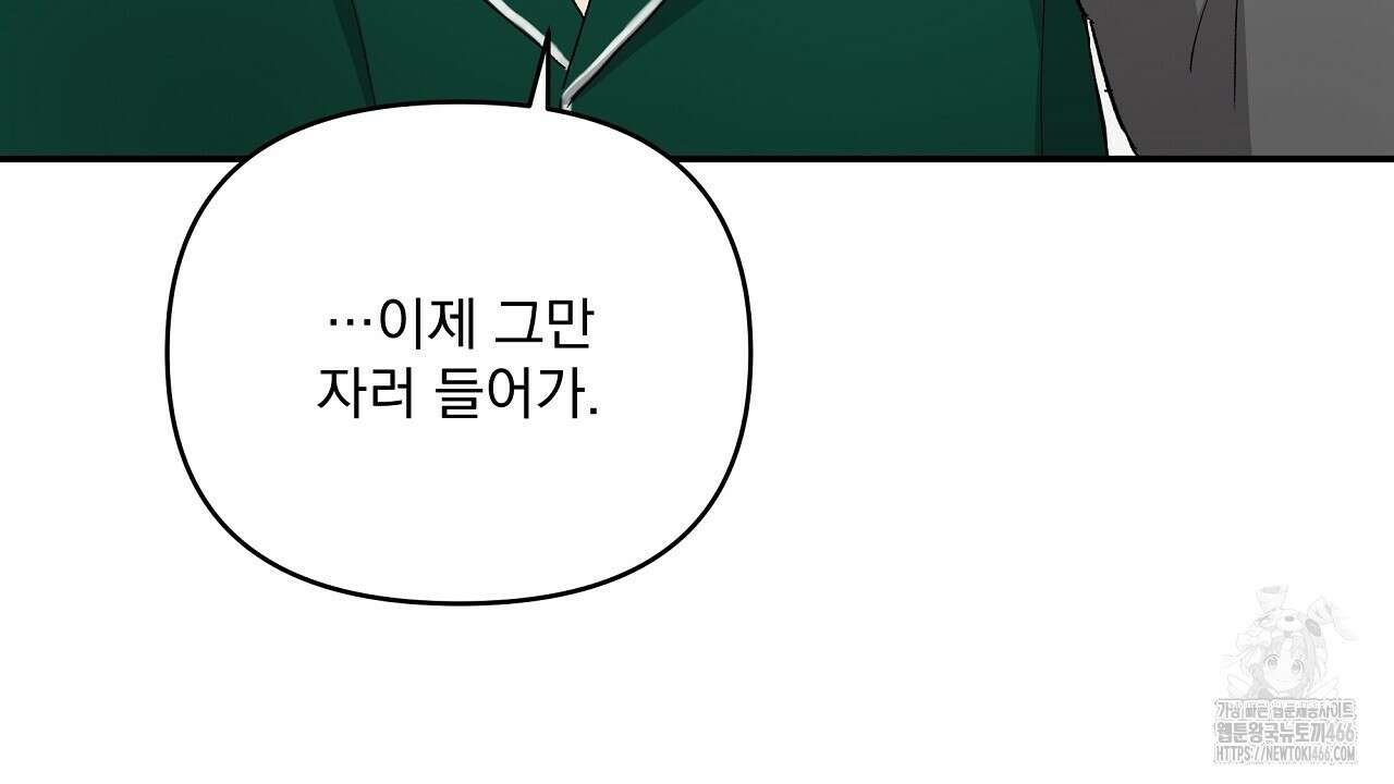 치치 시리즈 34화 122