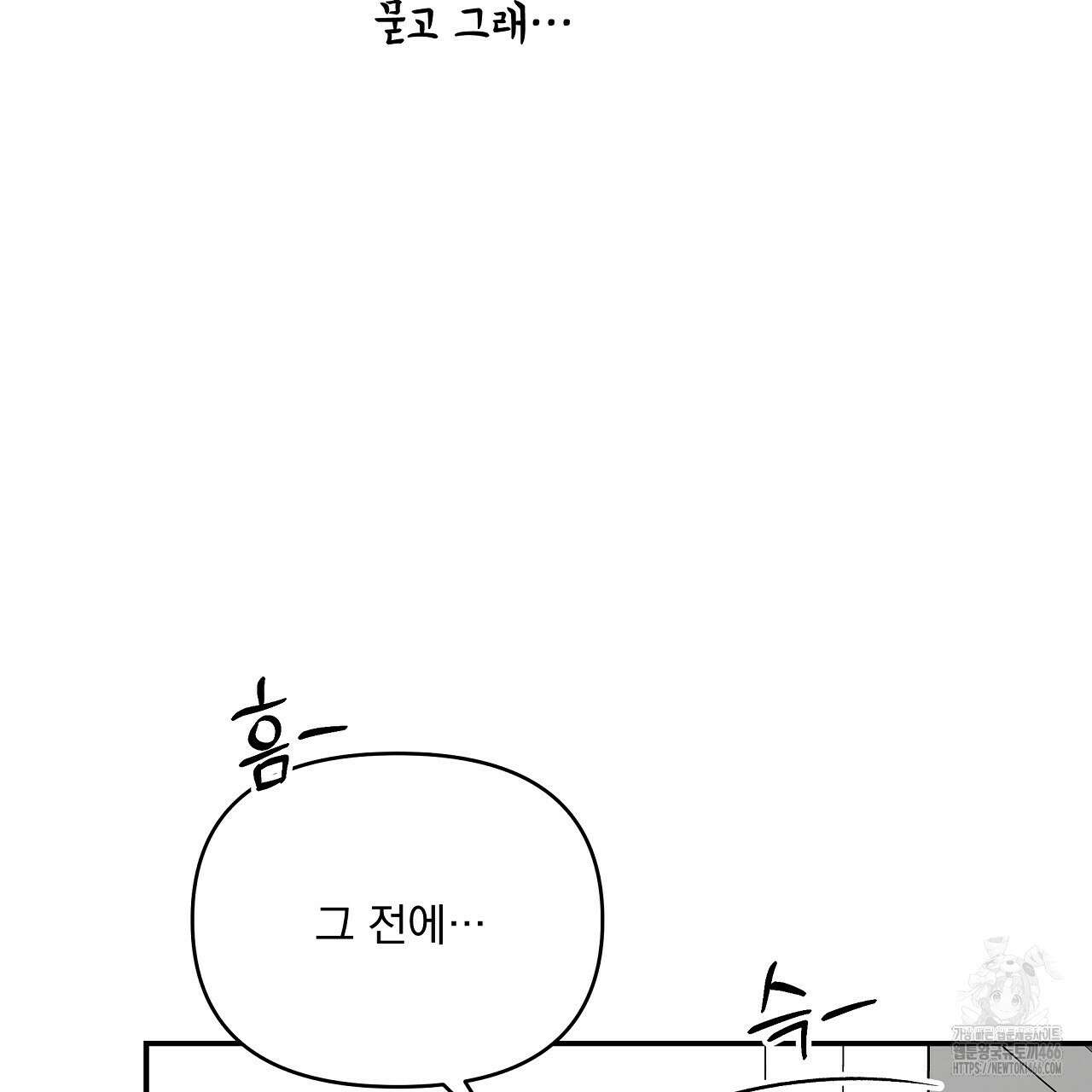 치치 시리즈 34화 125