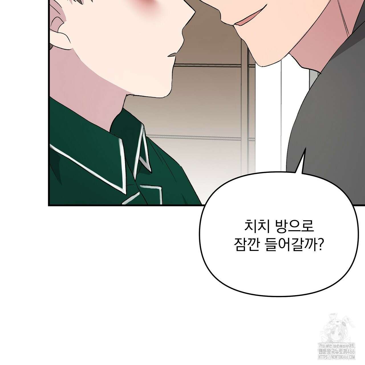 치치 시리즈 34화 127