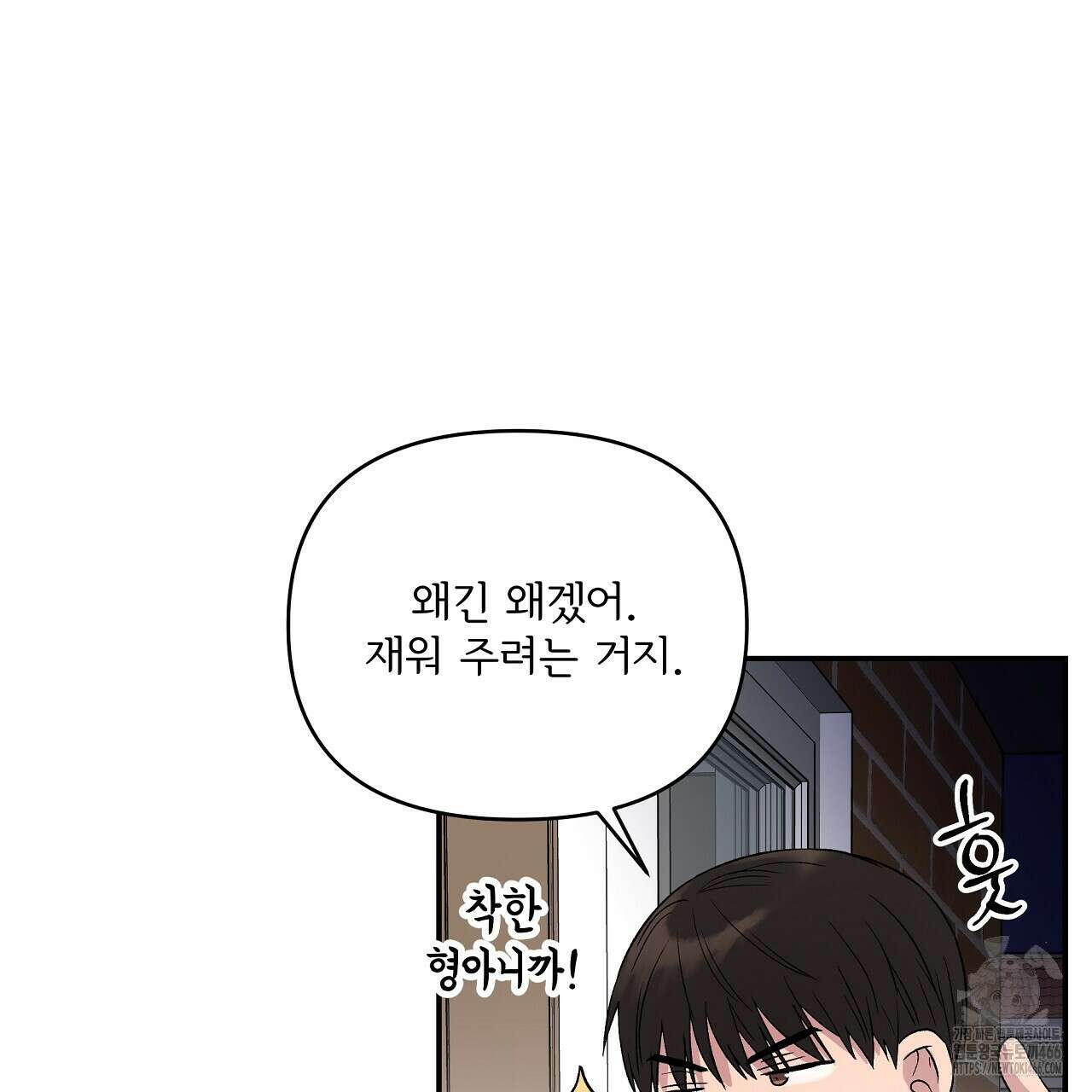 치치 시리즈 34화 131