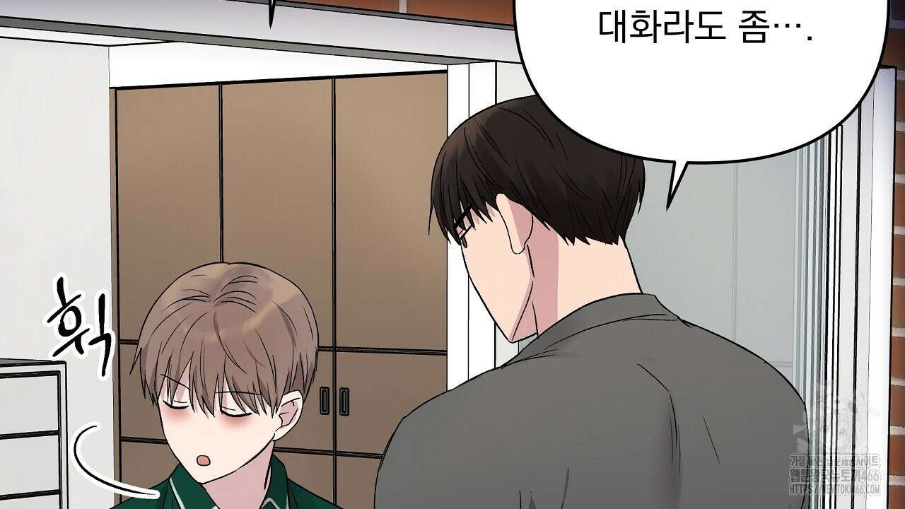 치치 시리즈 34화 134