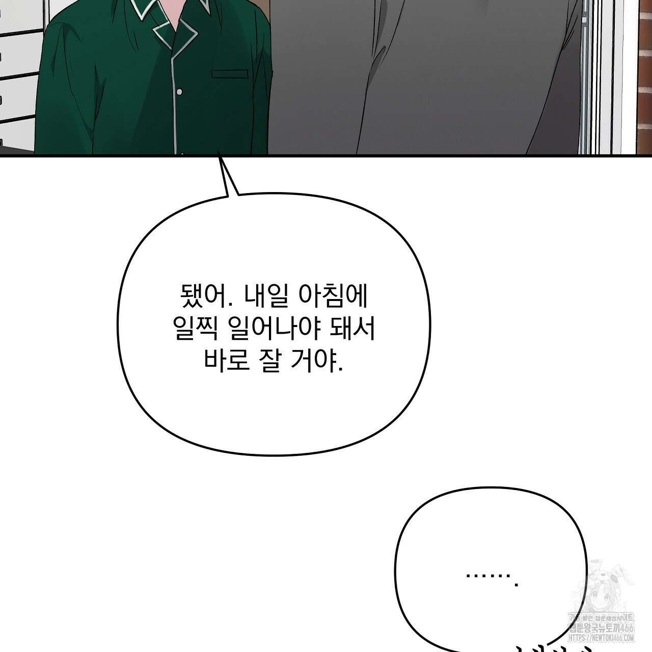 치치 시리즈 34화 135