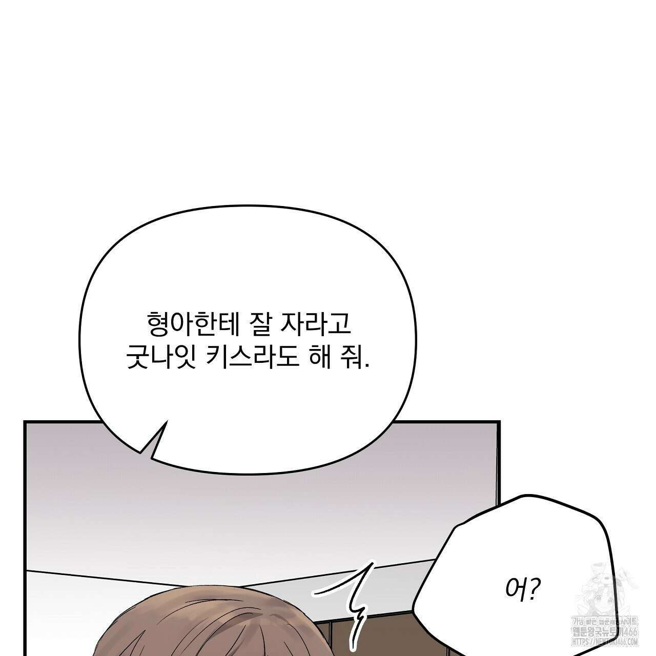 치치 시리즈 34화 139