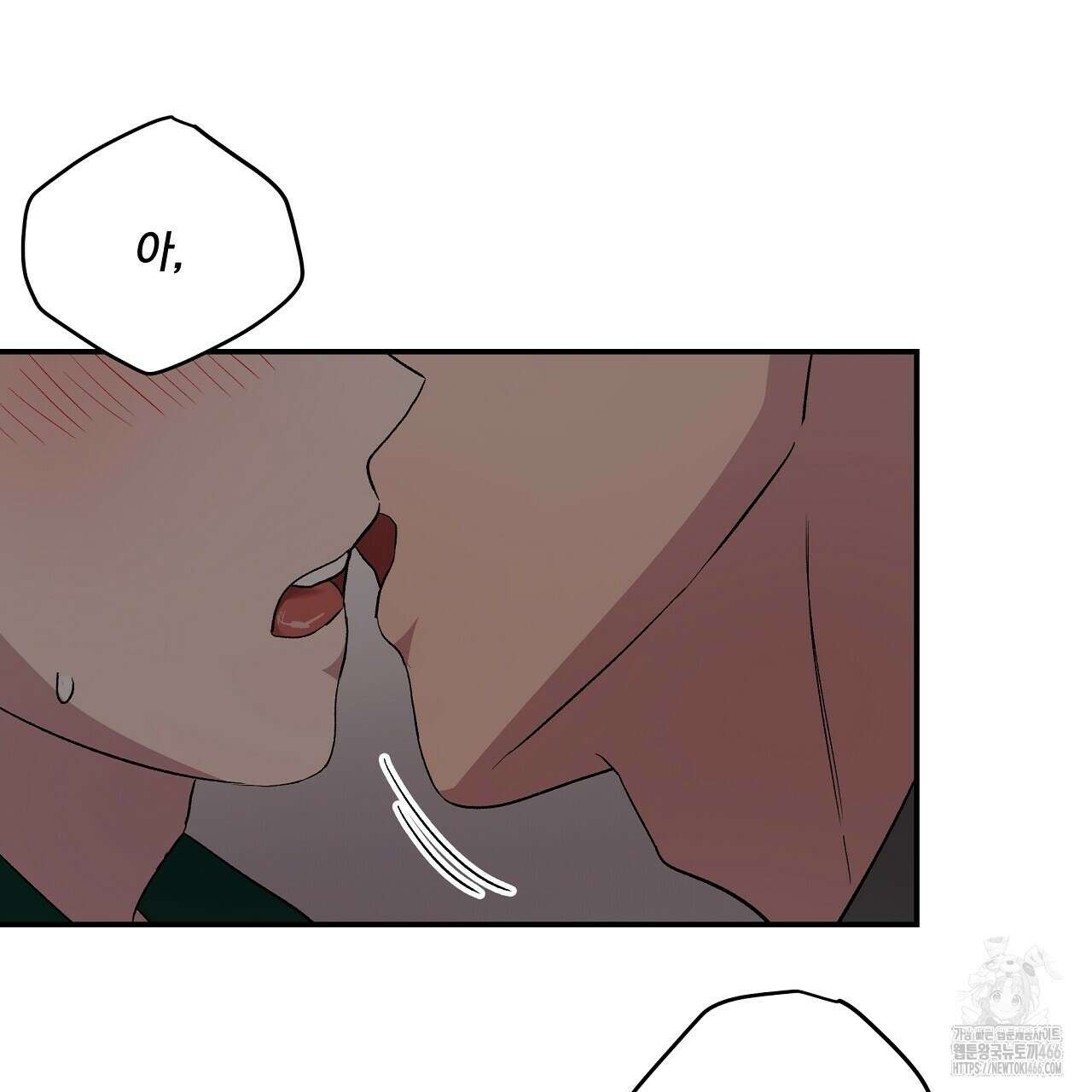 치치 시리즈 34화 147