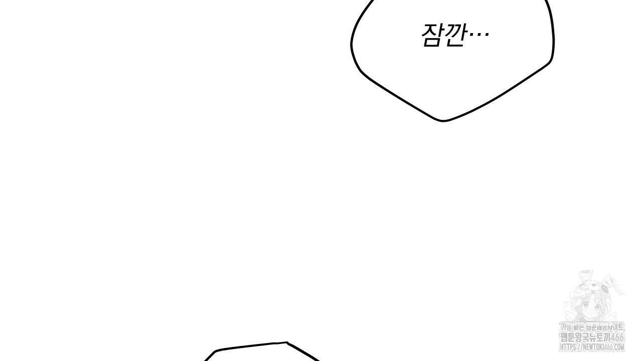 치치 시리즈 34화 148