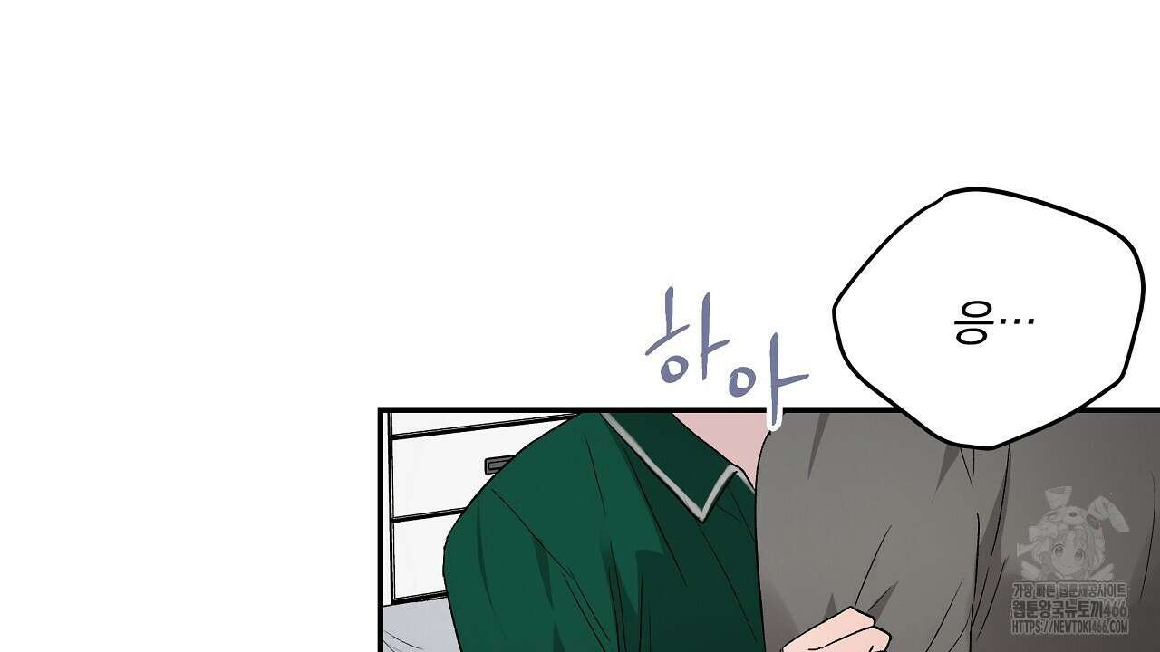 치치 시리즈 34화 154