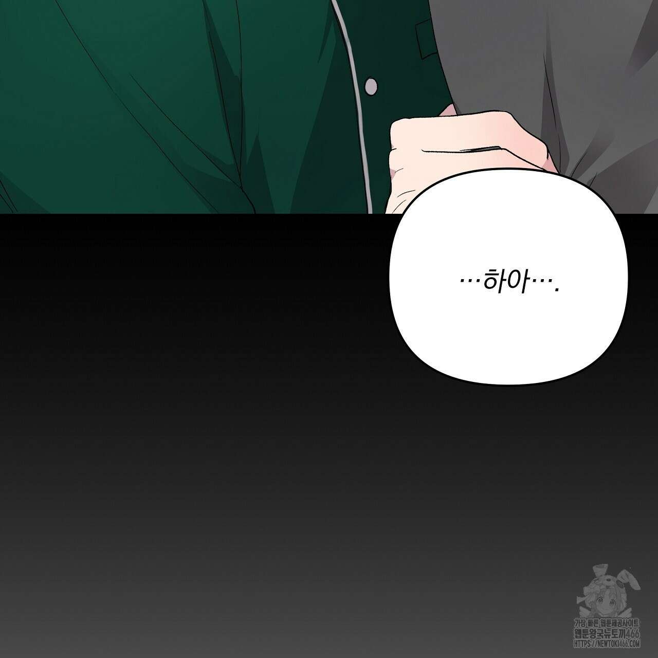 치치 시리즈 34화 161