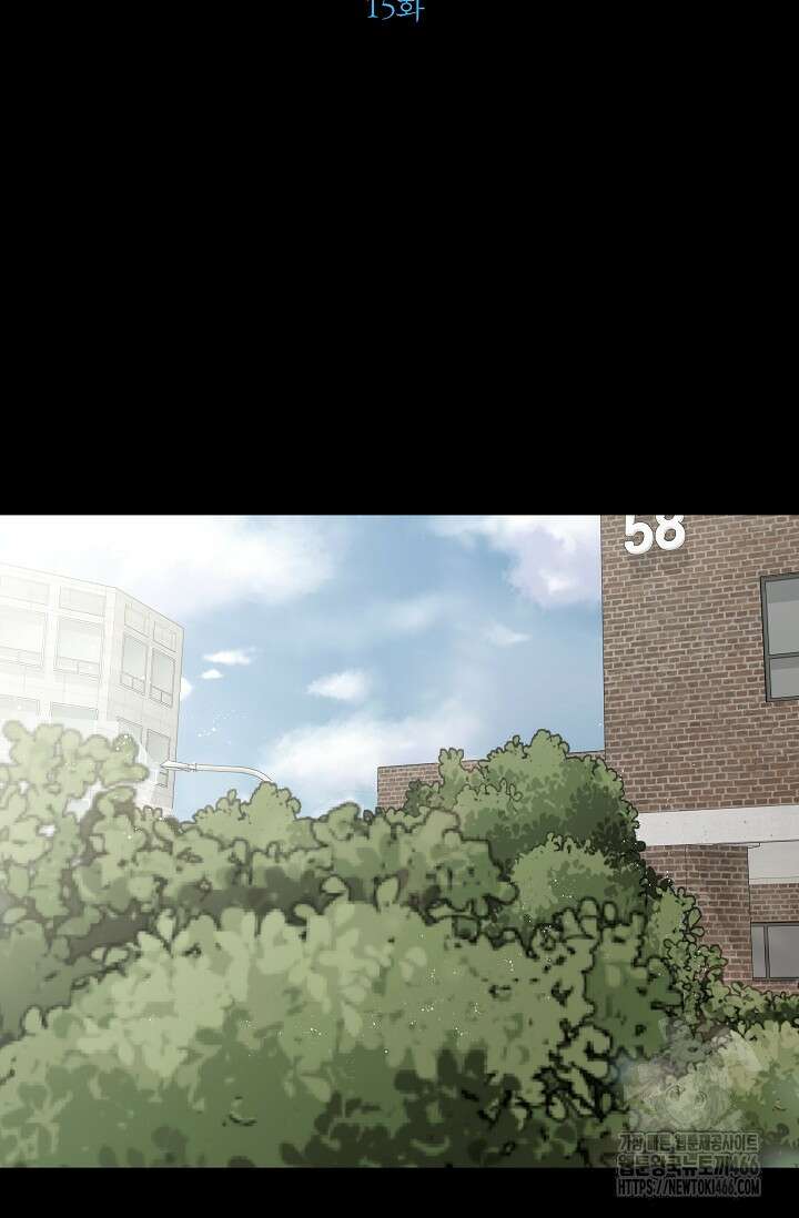 올 어바웃 유어 러브 15화 2