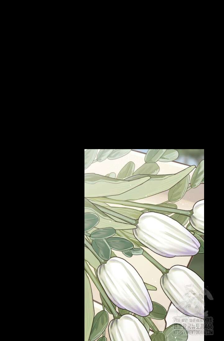 올 어바웃 유어 러브 15화 6