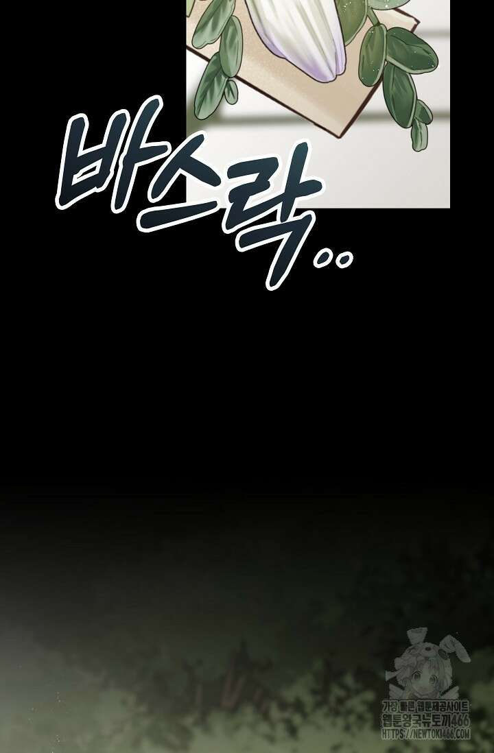 올 어바웃 유어 러브 15화 7
