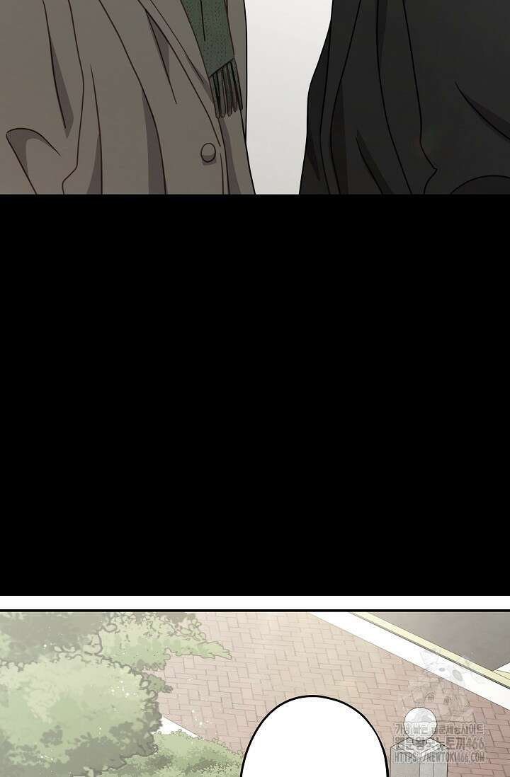 올 어바웃 유어 러브 15화 15