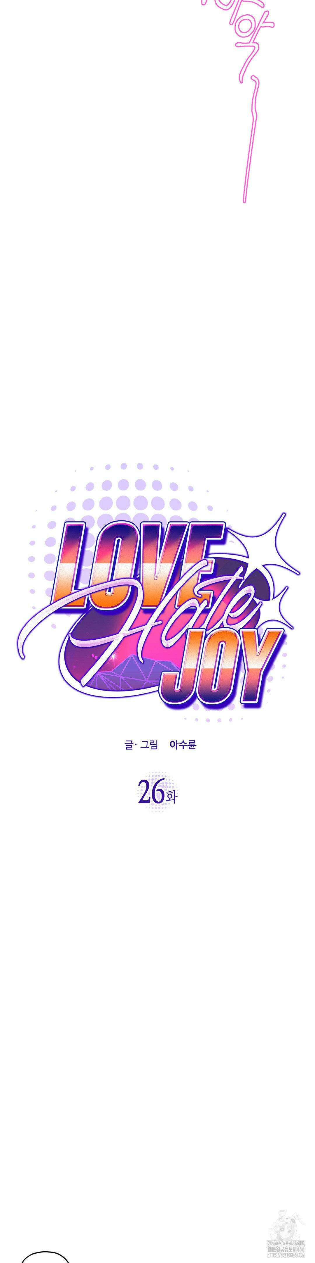 LOVE HATE JOY (러브 헤이트 조이) 26화 6