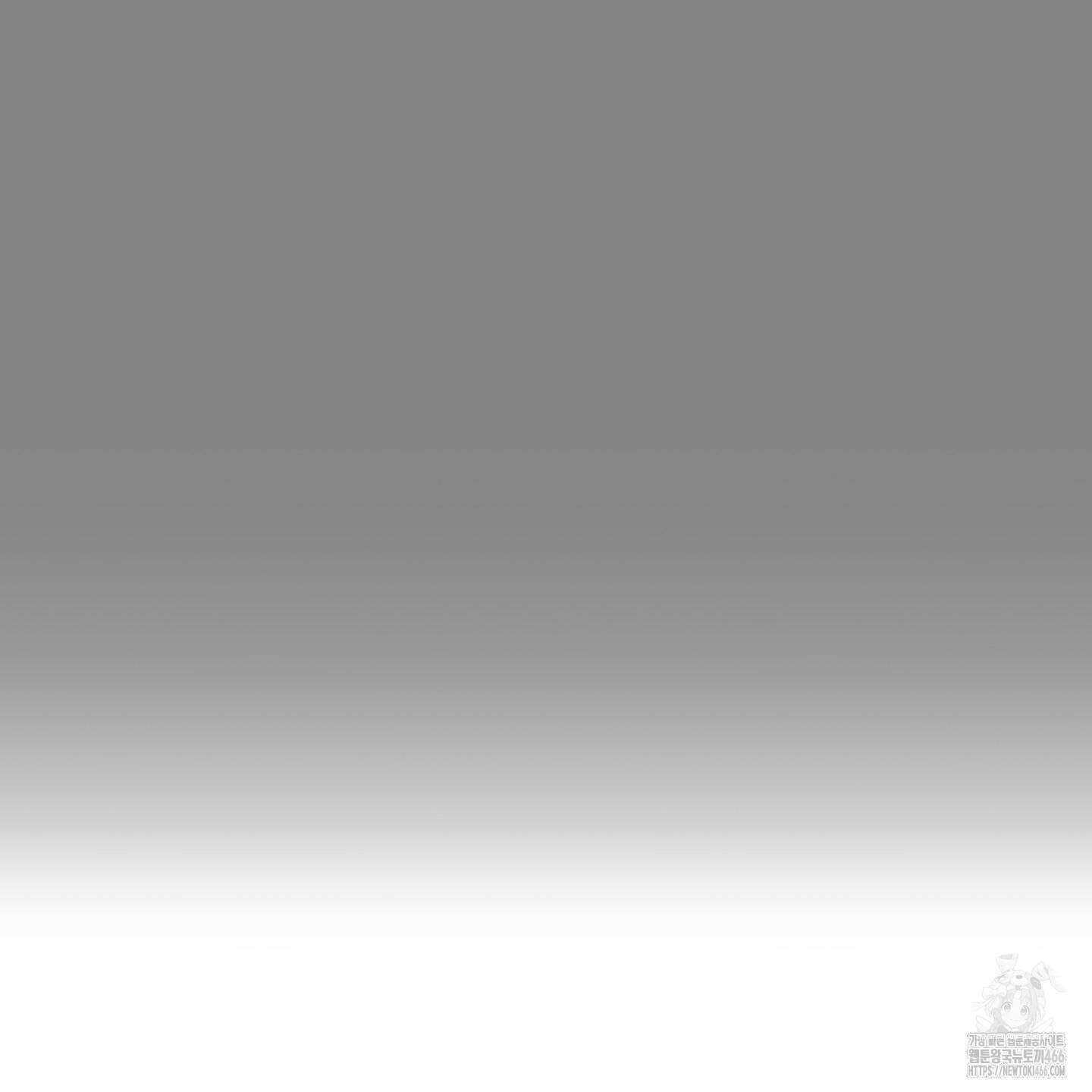 짝사랑 랑데부 30화 7