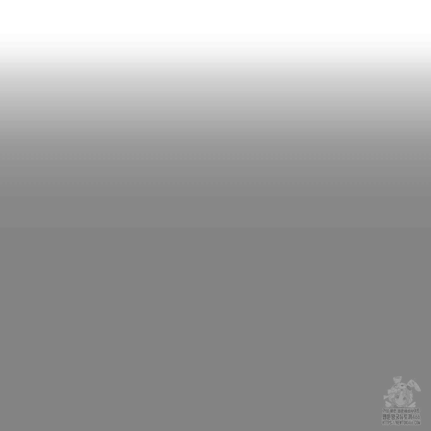 짝사랑 랑데부 30화 9