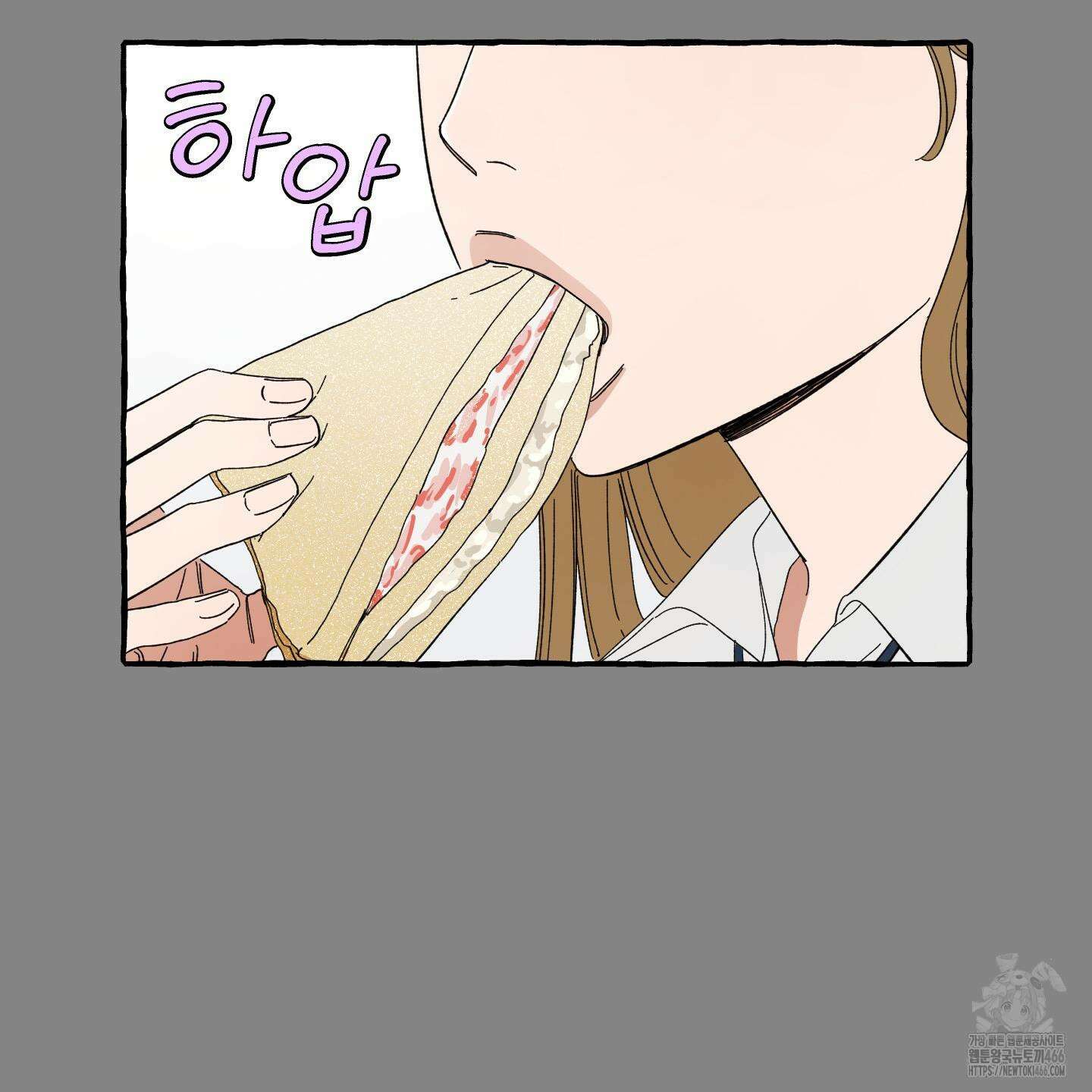 짝사랑 랑데부 30화 11