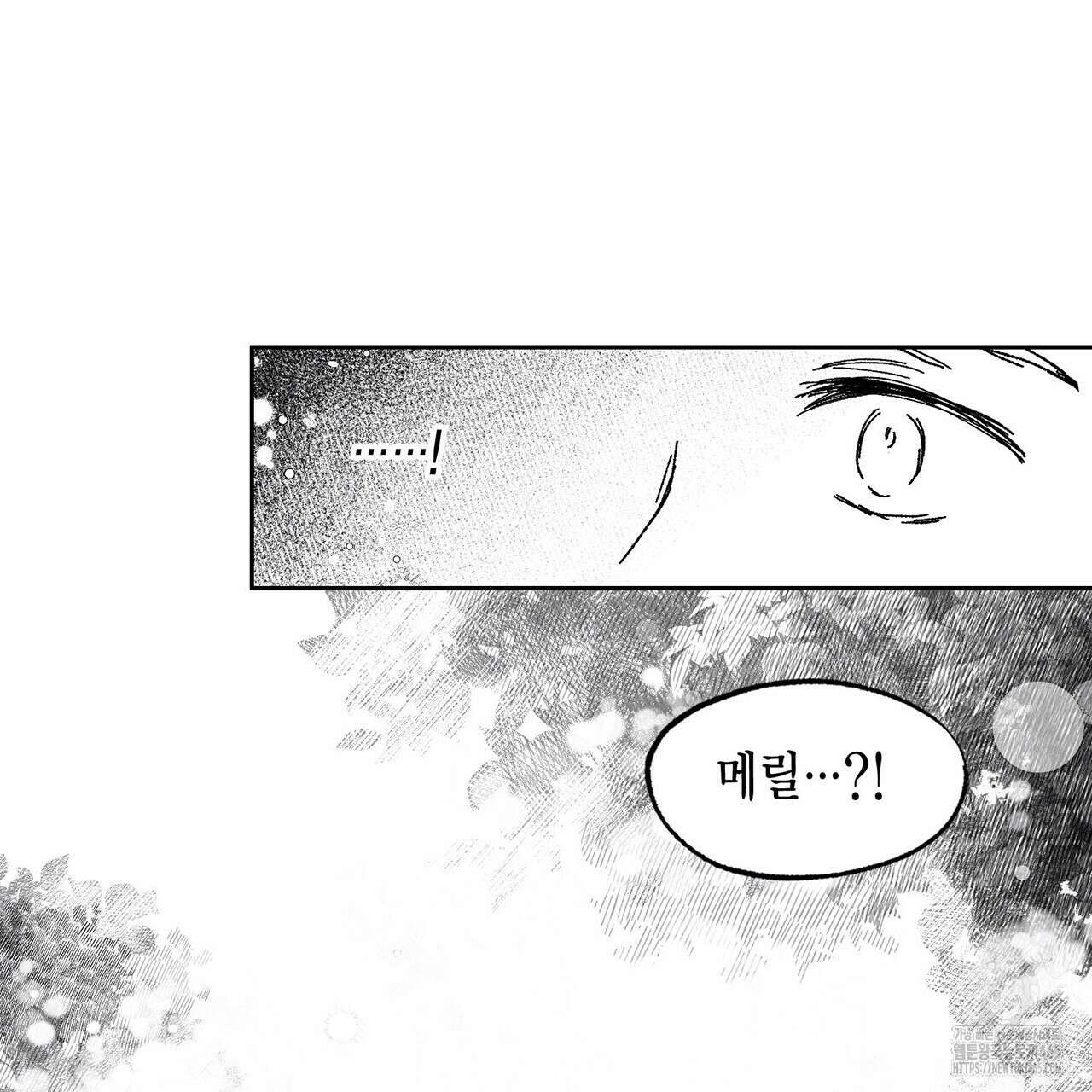 산왕의 궁전에서 6화 45