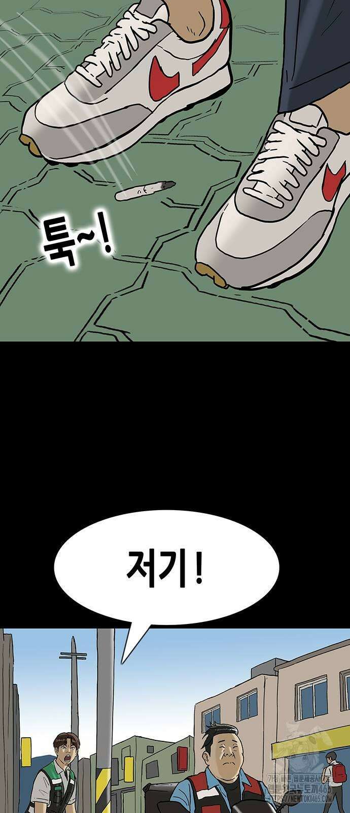 배달왕 61화 15