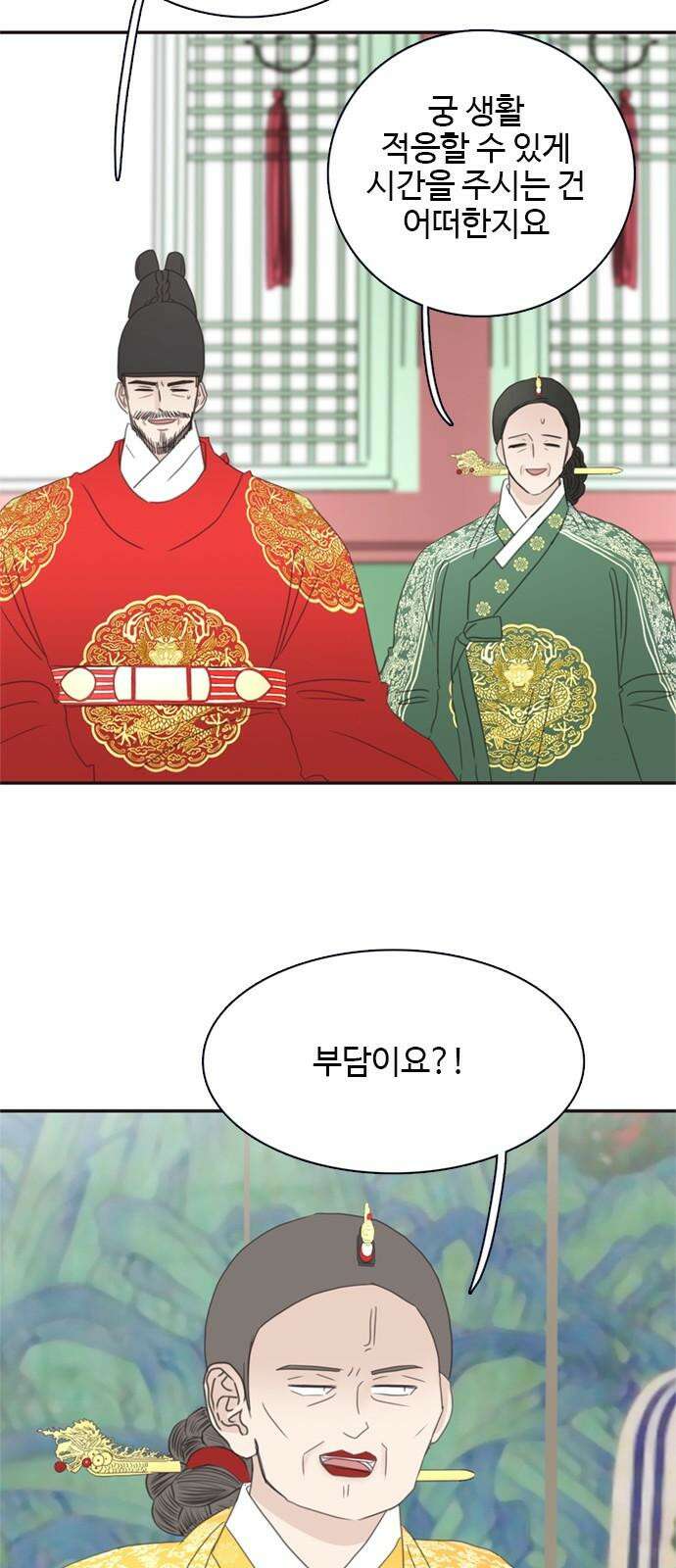 세자와 세자빈의 계약혼인전 50화 - 그 날밤의 진실은 11