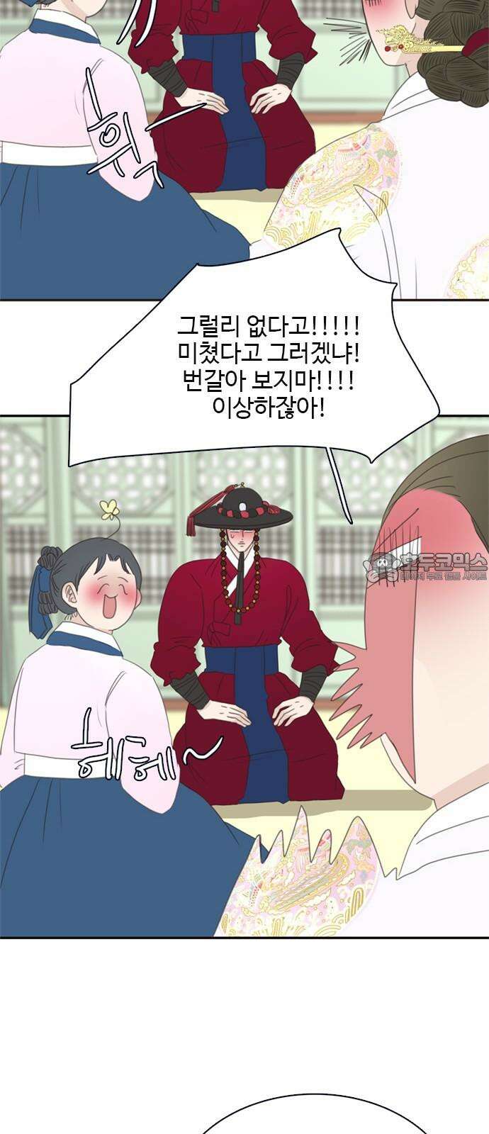 세자와 세자빈의 계약혼인전 50화 - 그 날밤의 진실은 24