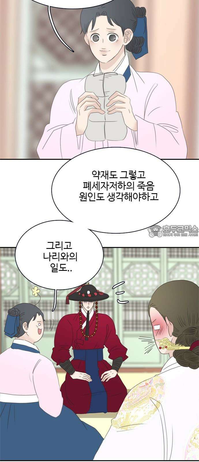 세자와 세자빈의 계약혼인전 50화 - 그 날밤의 진실은 27