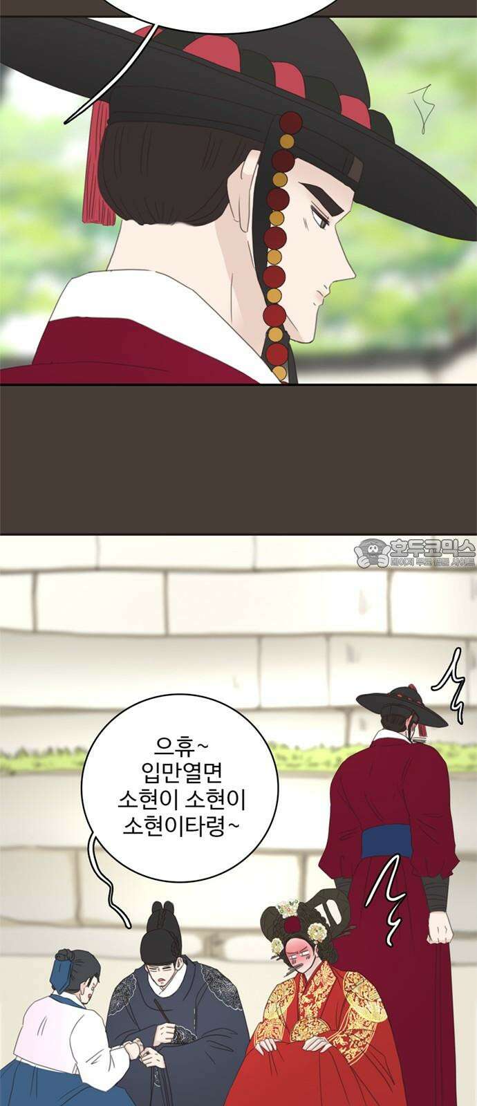 세자와 세자빈의 계약혼인전 50화 - 그 날밤의 진실은 30
