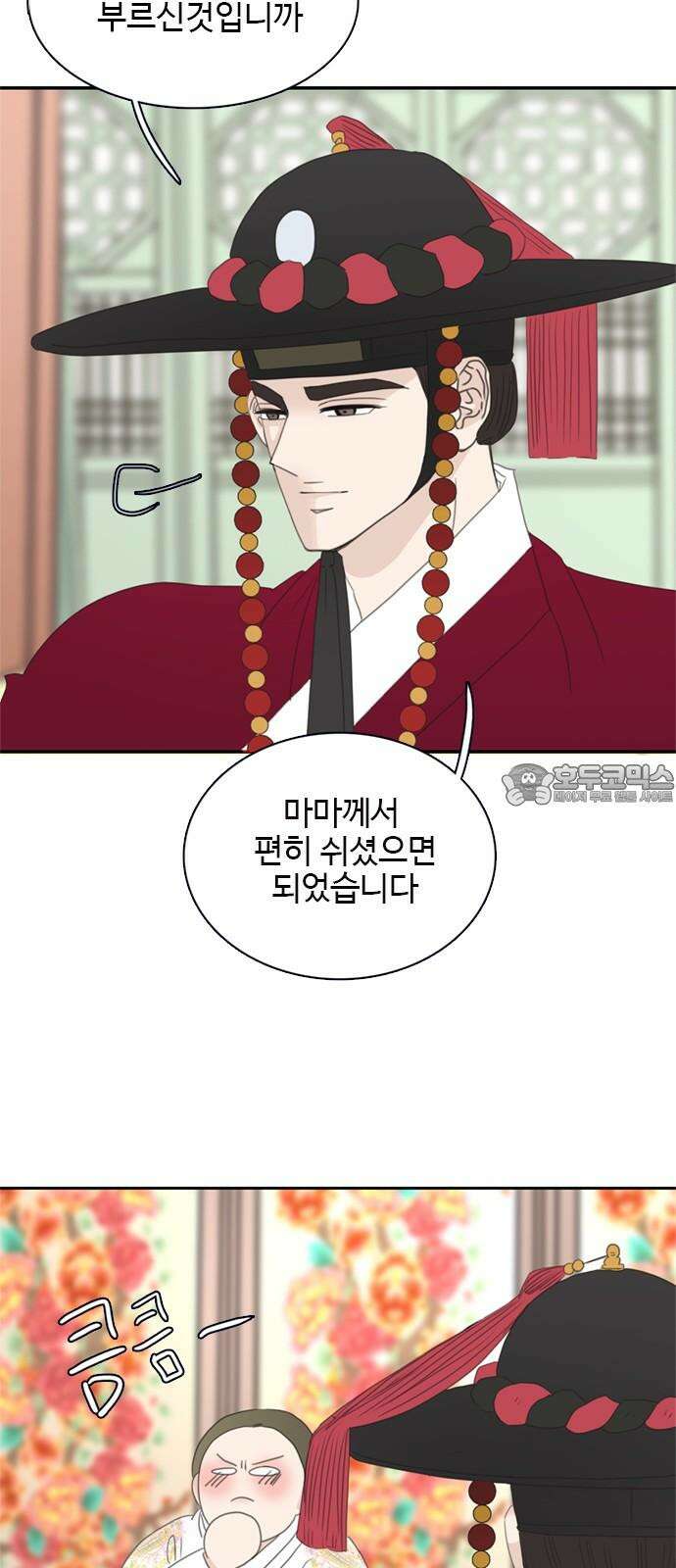 세자와 세자빈의 계약혼인전 50화 - 그 날밤의 진실은 39
