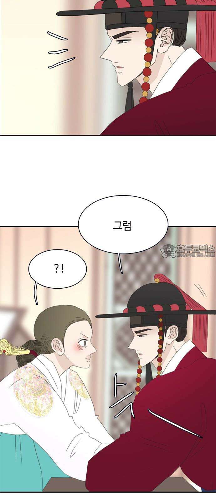 세자와 세자빈의 계약혼인전 50화 - 그 날밤의 진실은 42