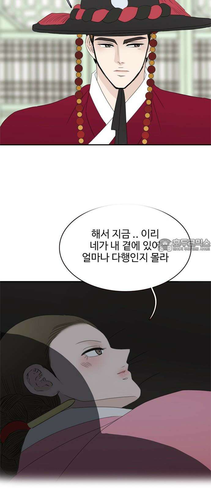 세자와 세자빈의 계약혼인전 50화 - 그 날밤의 진실은 48